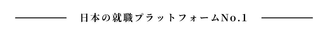 IT热招 |生保案件、Java、C#开发要员、证券案件即日起至长期！