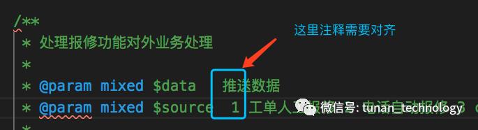 VS Code 扩展巡礼 - phpcs：提升 PHP 编码规范