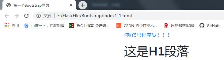 Flask干货：Bootstrap的基本使用——Bootstrap简介