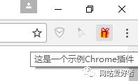 【干货】Chrome插件(扩展)开发全攻略