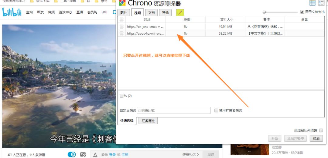 整理了16款优秀的Chrome插件