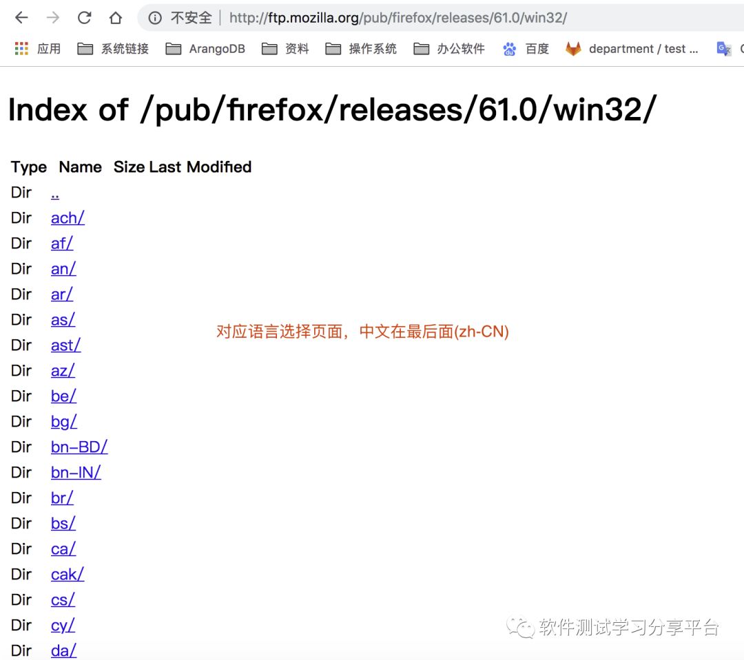 兼容性测试之Firefox浏览器以往版本下载