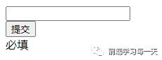 响应式表单-Angular高级编程（6）