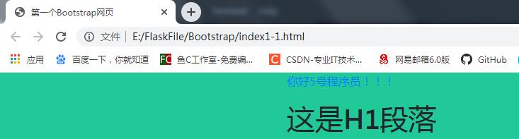 Flask干货：Bootstrap的基本使用——Bootstrap简介