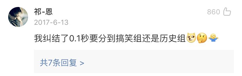 IE和Chrome互换头像，这对浏览器CP笑死我了