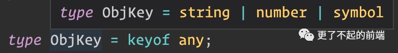 你不知道的 TypeScript 高级类型