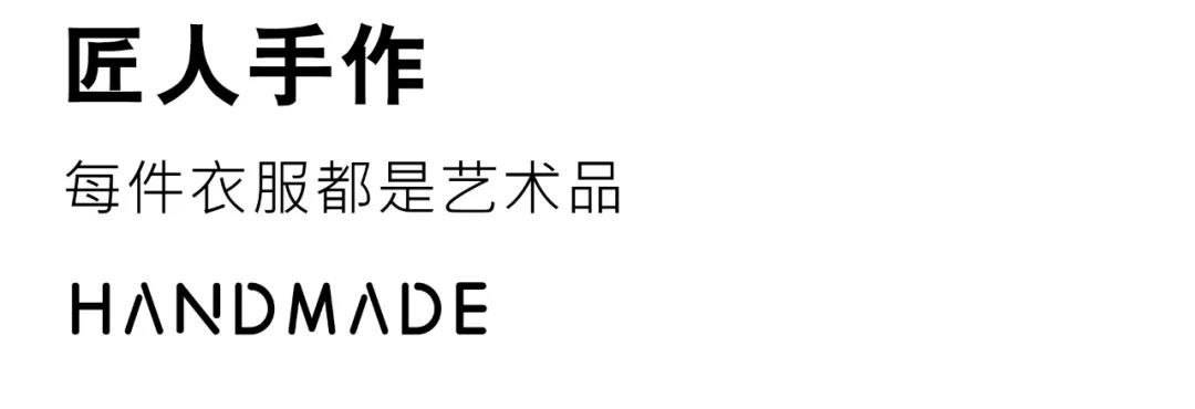 XMLéè | 万元羊绒大衣 价值解析