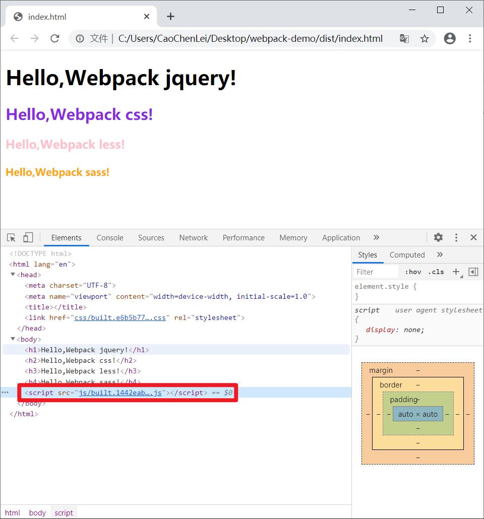 学习Webpack4这一篇就够了