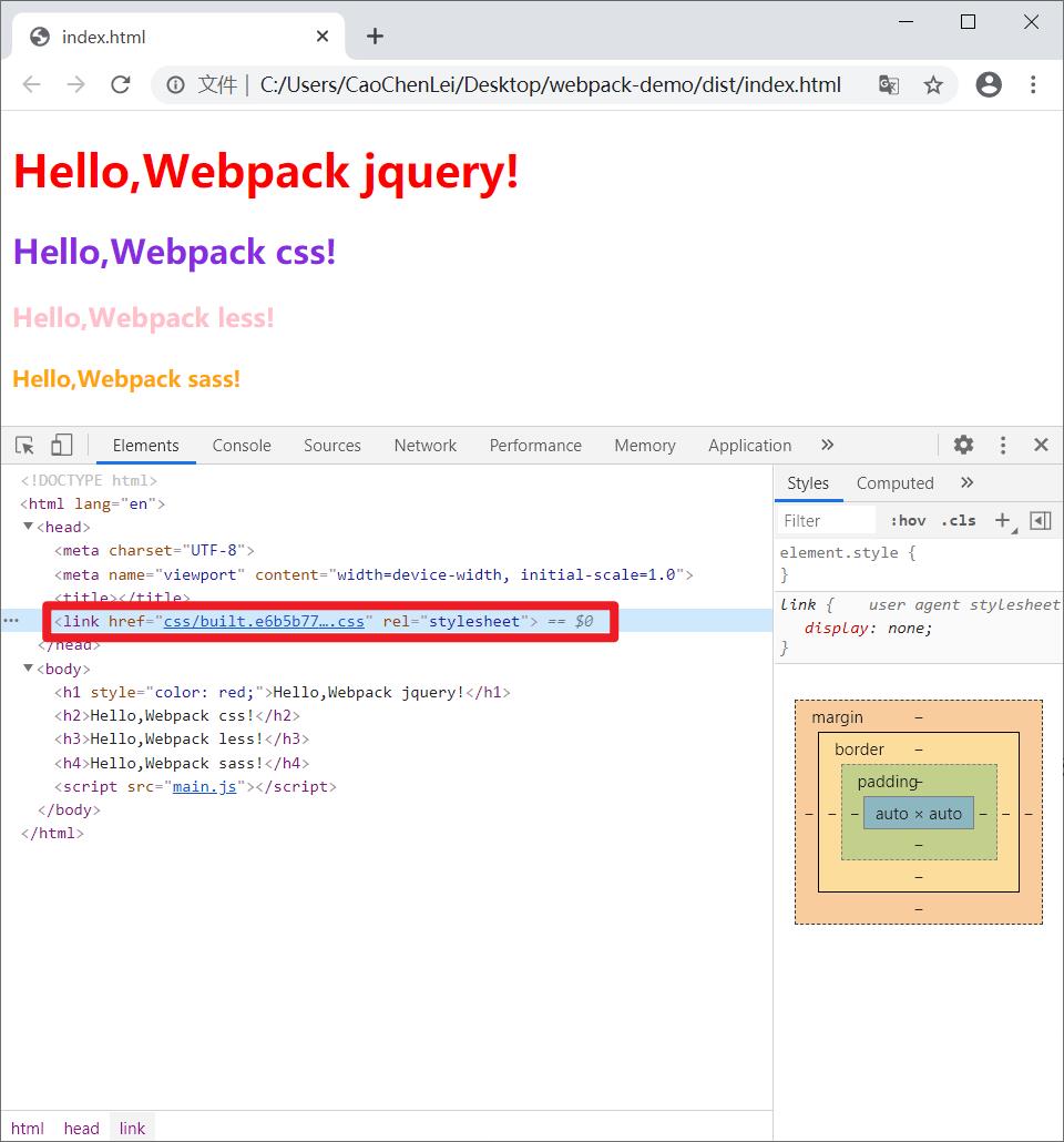 学习Webpack4这一篇就够了