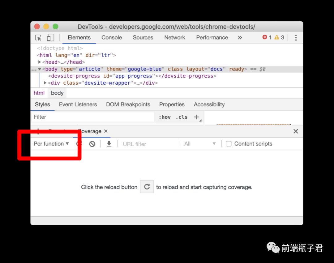 多图预警，种草 DevTools 新特性( Chrome 80 )