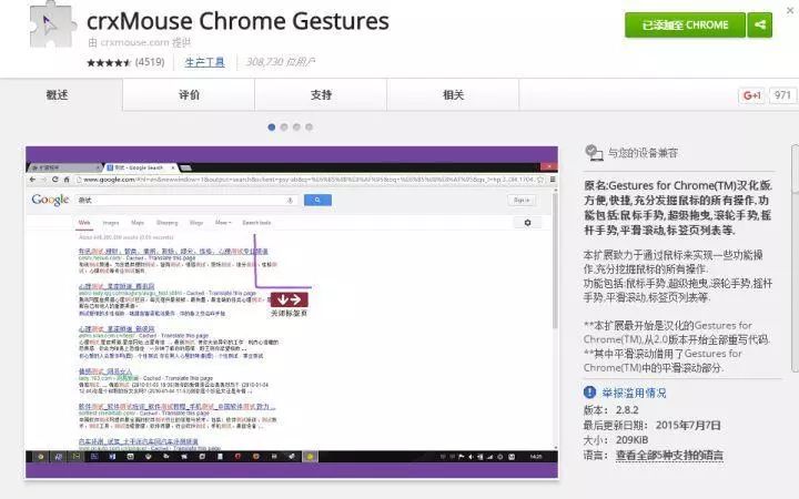 堪称神器的 42 个 Chrome 插件，收藏！