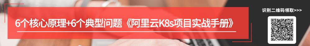 K8S实战之部署java应用