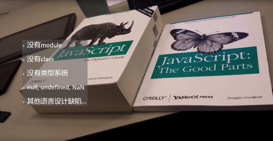 腾讯IMWEB团队《未来可期的TypeScript》