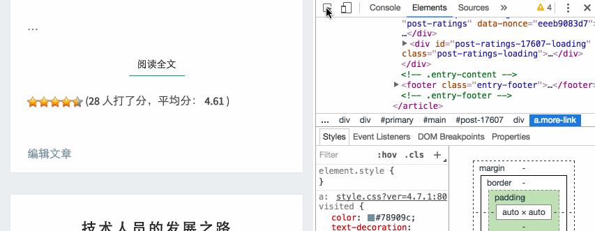 高效开发，必知必会的Chrome开发工具