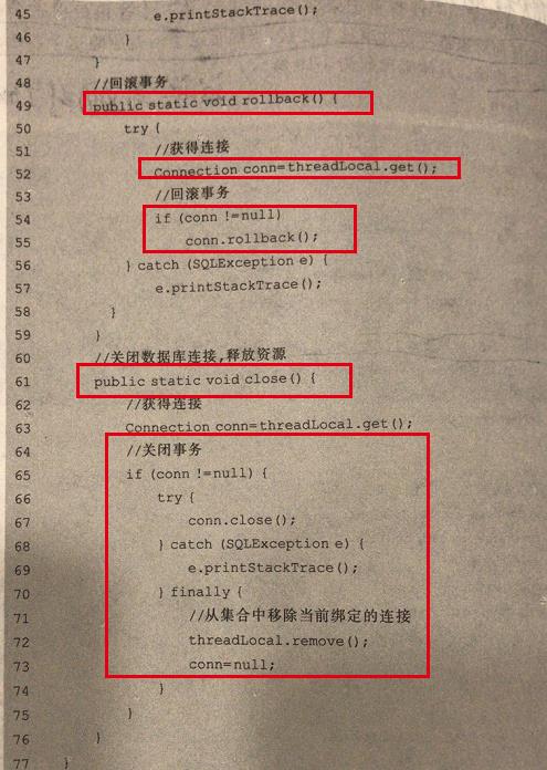 小无相功(上): Java基础大全-合辑