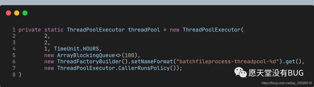 由于不知道Java线程池的bug,某程序员叕被祭天