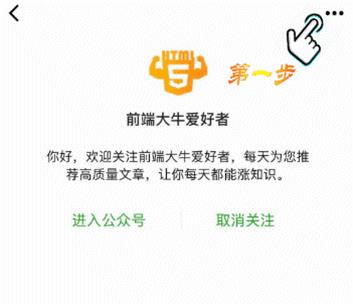 前端 Vue.js 快速开发微信小程序，基于 Vue 的小程序开发框架：Megalo发布！