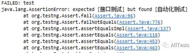 测试框架-TestNG-xml配置文件、解决中文乱码