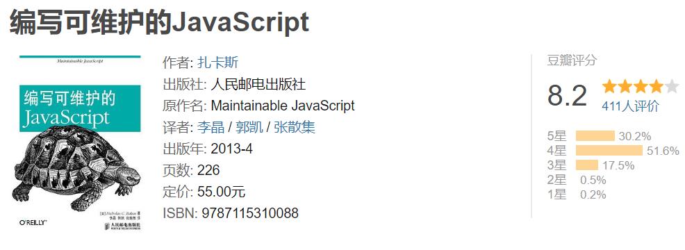 书来了 | 这份报告有点意思！TypeScript超越C++成第四大语言