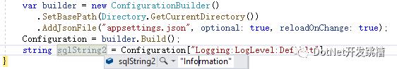 干货：.net core实现读取appsettings.json配置文件（建议收藏）