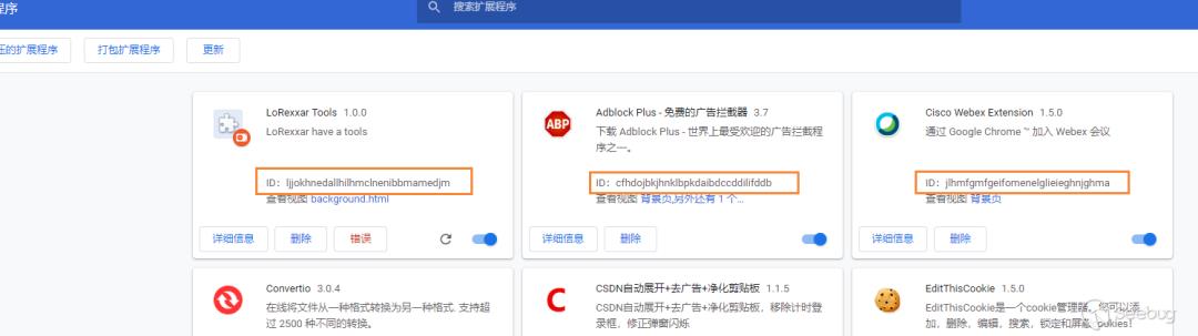 从 0 开始入门 Chrome Ext 安全（一） -- 了解一个 Chrome Ext