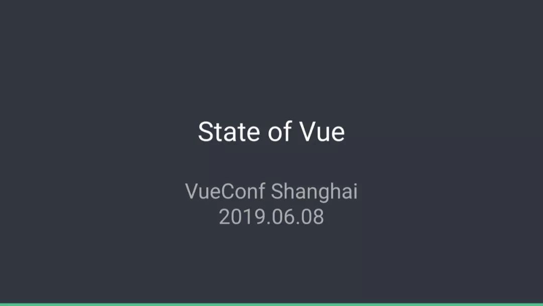 Vue.js 作者在VueConf 2019 上海演讲资料