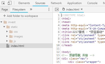 隐秘的Chrome DevTools 技巧