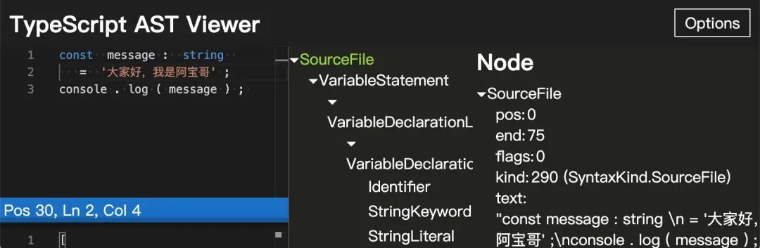 一份不可多得的 TypeScript 学习指南