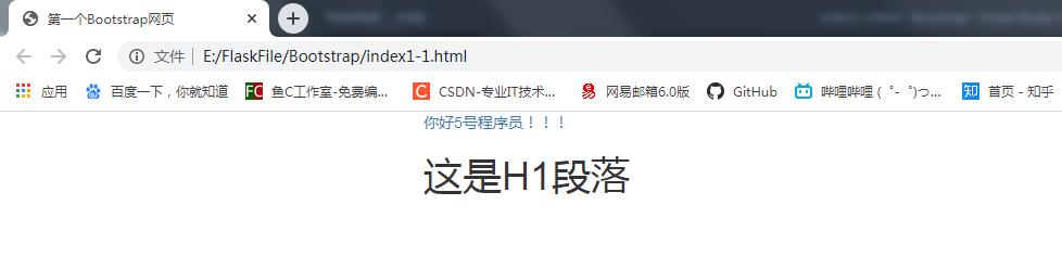 Flask干货：Bootstrap的基本使用——Bootstrap简介