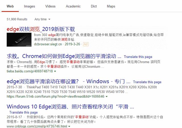 香炸！微软做出了比谷歌 Chrome 更好的浏览器