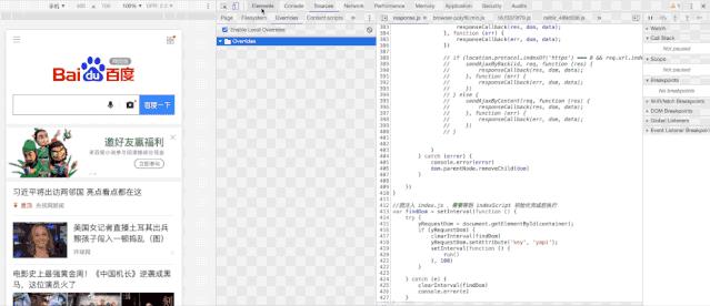 爬虫工程师应该掌握的技能Chrome Devtools 高级调试指南（新）