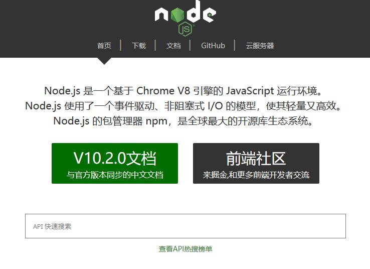 vue2.0项目从零开发到打包部署