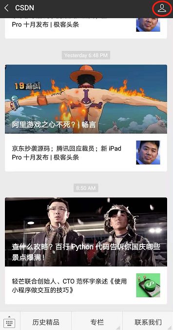 为什么我放弃了 Chrome？