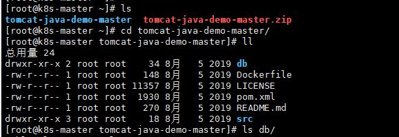 K8S实战之部署java应用