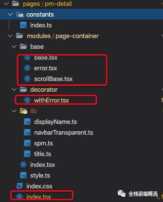 如何用 Decorator 装饰你的 Typescript？