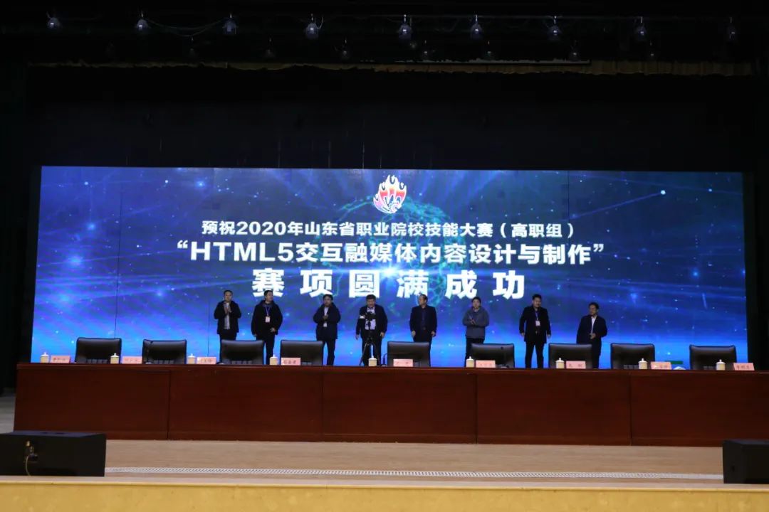 2020高职“HTML5交互融媒体内容设计与制作”省赛在滨州职业学院圆满结束