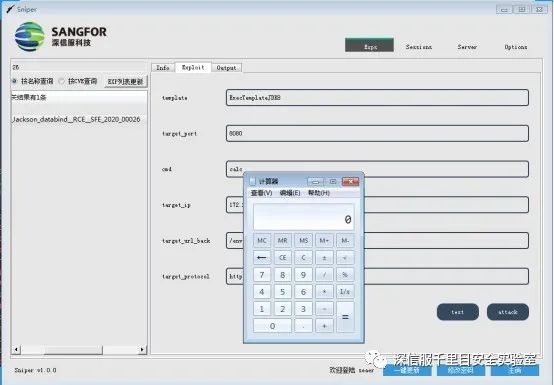 Fasterxml Jackson-databind漏洞分析与利用