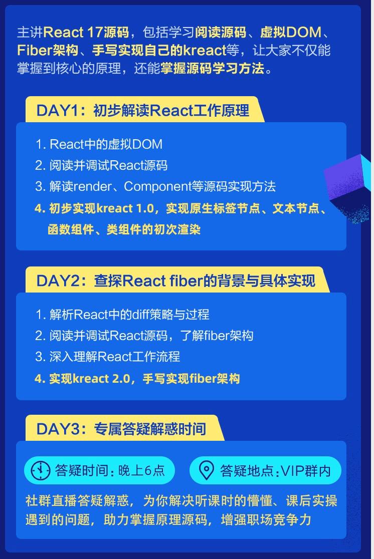 私藏！大厂发布的前端要求，掌握React年薪竟然这么高！