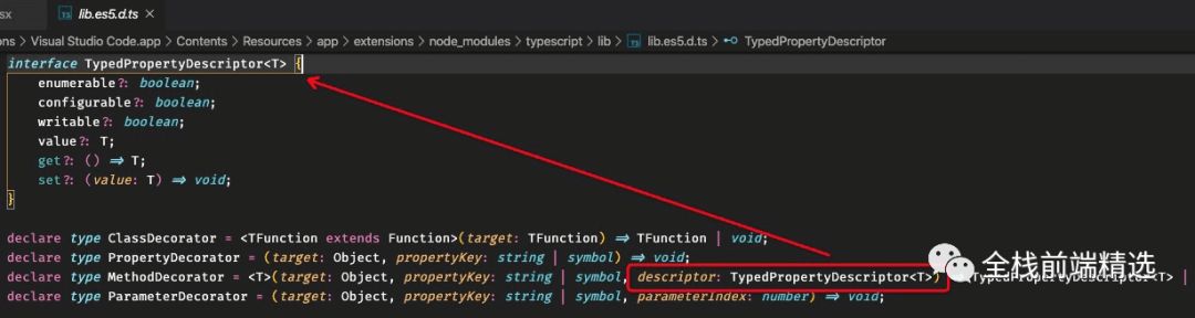 如何用 Decorator 装饰你的 Typescript？