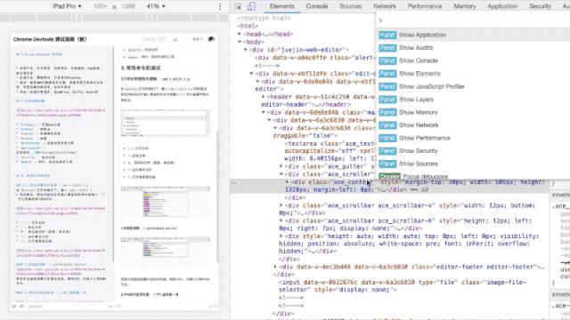 爬虫工程师应该掌握的技能Chrome Devtools 高级调试指南（新）