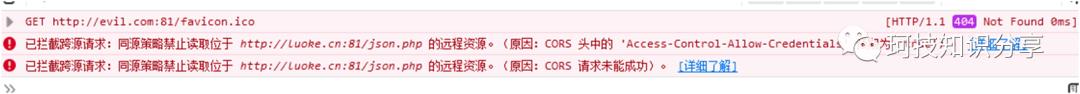 CSRF-CORS-JSONP