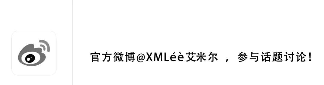 爱是治愈 | XMLéè21春夏系列发布