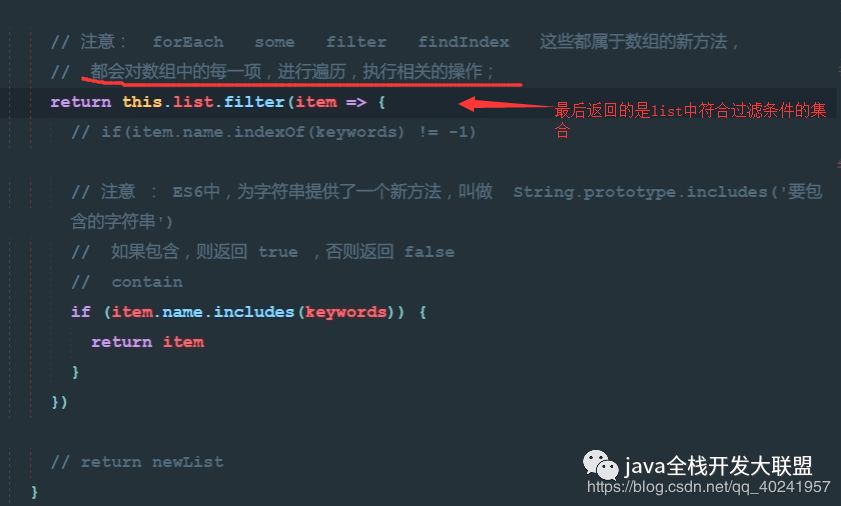 vue.js总结第二天