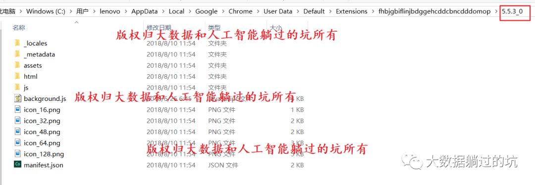 【干货分享】如何在谷歌浏览器里正确下载并安装Postman【一款功能强大的网页调试与发送网页HTTP请求的Chrome插件】