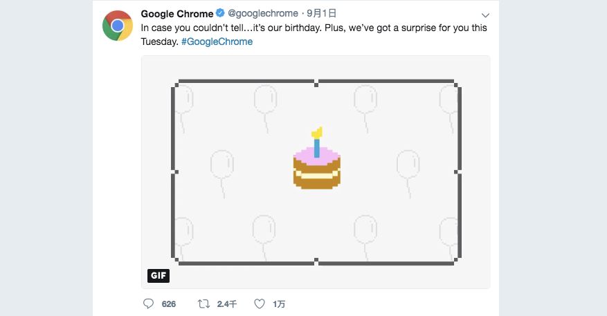 Chrome 十岁了！Google 在今天给它送了个「定制礼物」