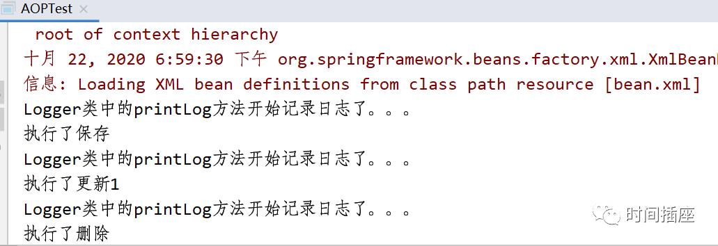 AOP相关概念及Spring基于XML的AOP详解