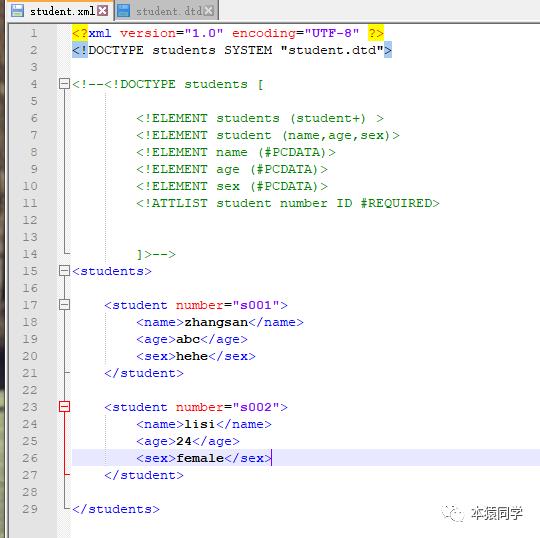 Day08 JavaWeb学习之Xml 01