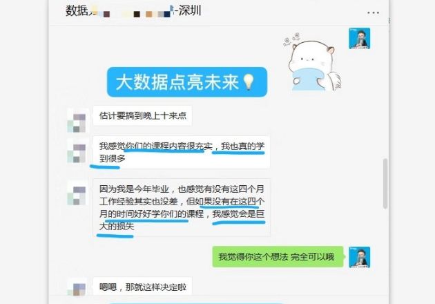 PHP 人工作难找，还真不全是能力问题！